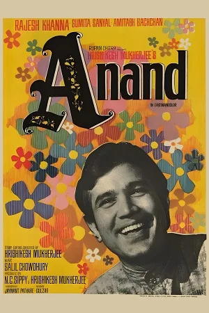 Anand (1971) Hindi Full Movie BluRay 480p - 720p - 1080p poster