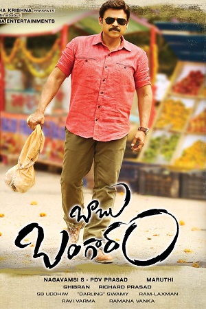 Babu Bangaram (2016) poster