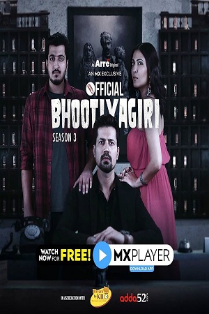 Bhootiyagiri (2020) poster