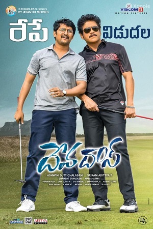 Devadas (2018) poster