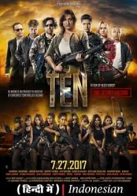 10: The Secret Mission (2017) poster