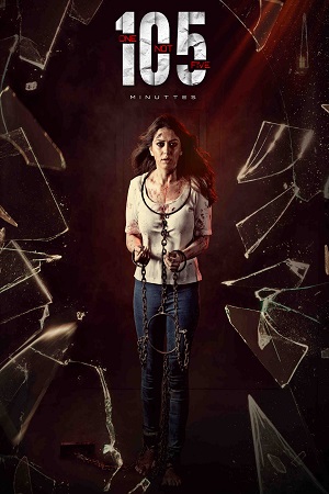 105 Minutes (2024) poster