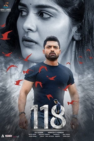 118 (2019) poster