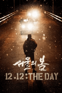 12.12: The Day (2023) WEB-DL Dual Audio {Hindi-Korean} 480p - 720p - 1080p poster