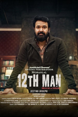 12th Man (2022) poster
