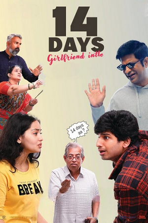 14 Days: Girlfriend Intlo (2025) ORG. 5.1 [Hindi + Telugu] WEB-DL 480p - 720p - 1080p poster