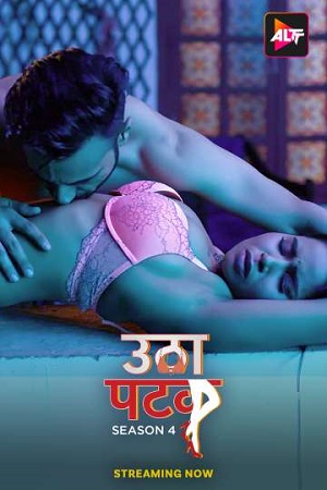 [18+] Utha Patak – Season 4 (2024) Hindi Complete ALTT [Romancetic] WEB Series 720p & 1080p WEB-DL poster