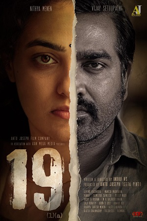 19(1)(a) (2022) Malayalam Full Movie WEB-DL 480p - 720p - 1080p - 2160p 4K poster