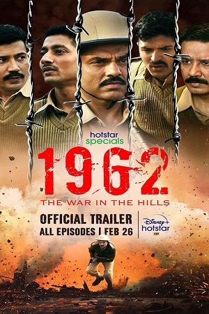 1962: The War in the Hills (2021) poster