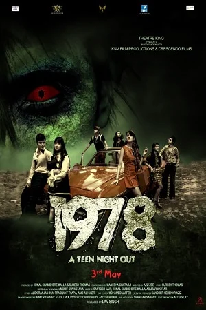 1978 A Teen Night Out (2019) poster