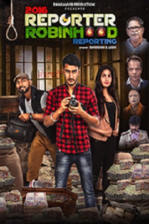 2016 Reporter Robinhood Reporting (2021) poster