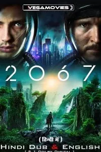 2067 – Movie (2020) poster