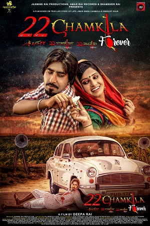 22 Chamkila Forever (2023) poster