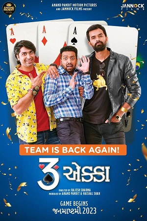 3 Ekka – JOJO (2023) Gujarati Full Movie WEB-DL 480p - 720p - 1080p poster