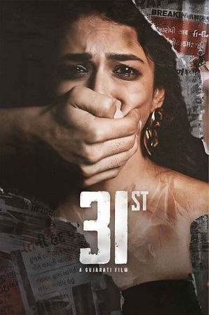 31st (2024) poster