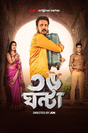 36 Ghanta – KLiKK Original (2024) poster