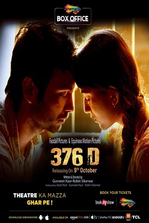 376 D (2020) Hindi Full Movie 480p - 720p poster