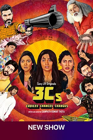 3Cs – Choices, Chances, and Changes (2023) poster