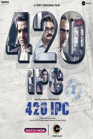420 IPC (2021) Hindi Full Movie 480p - 720p - 1080p poster