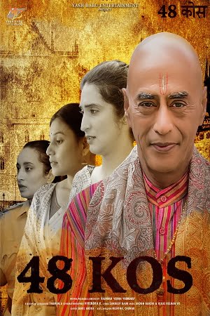 48 Kos (2022) WEB-DL Hindi Full Movie 480p - 720p - 1080p poster