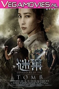 7 Guardians of the Tomb (2018) Full Movie English With Subtitles 480p - 720p poster