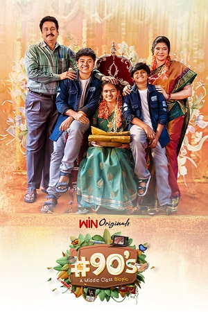 90’s – A Middle Class Biopic (Season 1) Hindi – Telugu Complete Web Series 480p - 720p - 1080p WEB-DL poster
