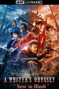 A Writer’s Odyssey (2022) iMAX-BluRay Dual Audio {Hindi-Chinese} 480p - 720p - 1080p 2160p Full-Movie poster