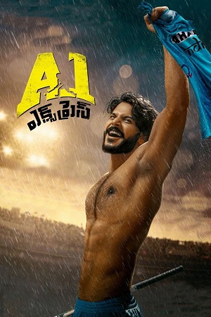 A1 Express (2021) poster