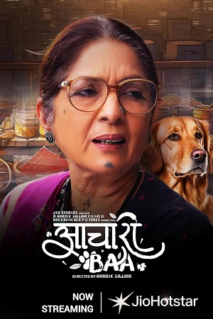 Aachari Baa (2025) poster
