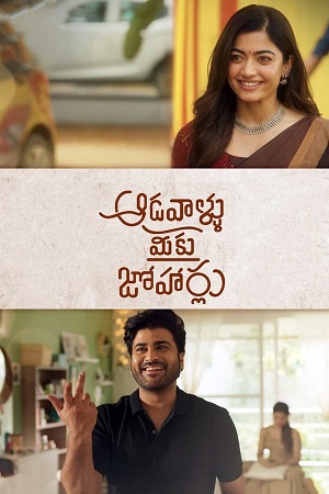 Aadavaallu Meeku Johaarlu (2022) ORG. Dubbed [Hindi + Telugu] WeB-DL 480p - 720p - 1080p poster