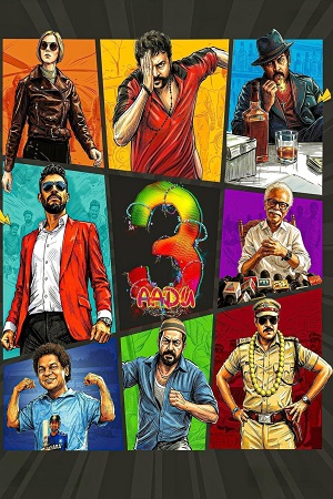 Aadu 3 (2026) Dual Audio [Hindi + Malayalam] 480p - 720p - 1080p WeB-DL poster