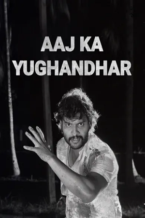 Aaj Ka Yughandhar (2021) HDRip Hindi Dubbed 720p HDRip poster