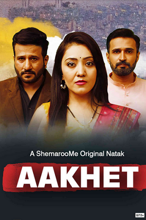 Aakhet (2023) poster