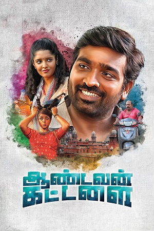 Aandavan Kattalai (2016) poster