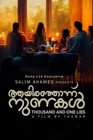 Aayirathonnu Nunakal (2023) Hindi ORG. Dubbed SonyLIV WEB-DL 480p - 720p - 1080p poster