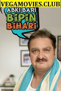 Abki Baari Bipin Bihaari (2020) poster