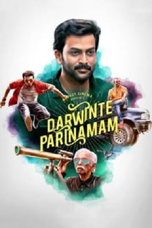Action Blaster – Darvinte Parinamam (2016) Hindi ORG. Dubbed JC WebRip 480p - 720p - 1080p poster