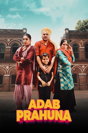 Adab Prahuna Ik Najara 2 Naraa – CHTV (2024) poster