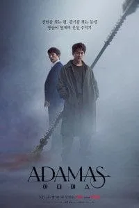 Adamas (2022) poster