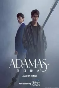 Adamas (Season 1) Dual Audio {Hindi-Korean With Esubs} Disney+ Original 480p - 720p WEB-DL poster