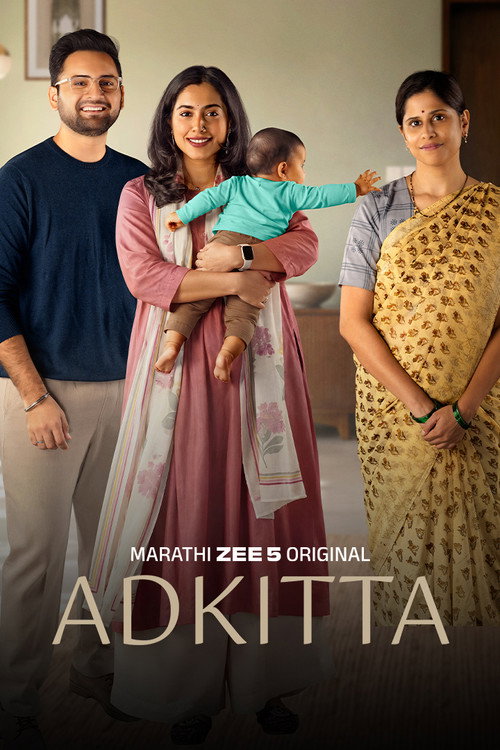 Adkitta (2026) Marathi Full Movie WEB-DL 480p - 720p - 1080p poster