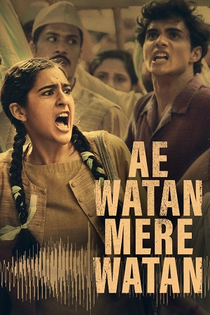 Ae Watan Mere Watan (2024) poster
