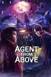 Agent from Above (2026) poster