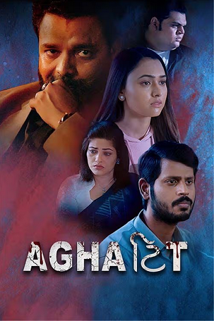 Aghattit (2022) Gujarati Full Movie WEB-DL 480p - 720p - 1080p poster