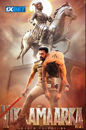 Aho Vikramaarka (2024) Hindi (ORG-LiNE) HDTS 480p - 720p - 1080p poster