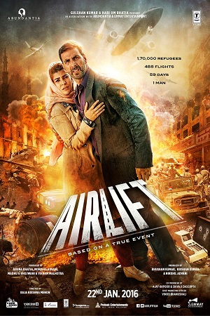 Airlift (2016) poster