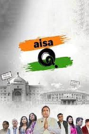 Aisa Q (2022) Hindi Full Movie HDRip 480p - 720p - 1080p poster