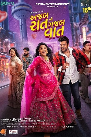 Ajab Raat Ni Gajab Vaat (2024) Gujarati WEB-DL Full Movie 480p - 720p - 1080p poster