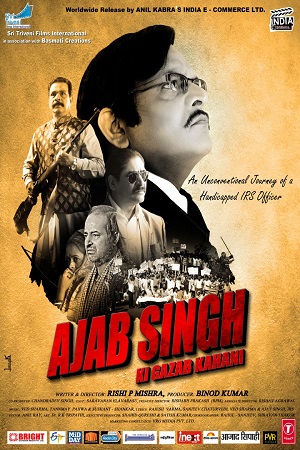 Ajab Singh ki Gajab Kahani (2017) poster