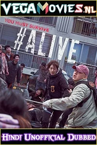 #Alive (2020) poster
